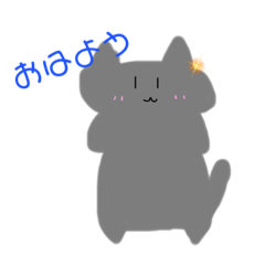 [LINEスタンプ] ゆる〜ふわ〜ねこ