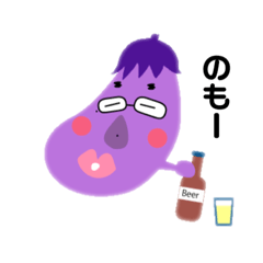 [LINEスタンプ] なすびのとおさん