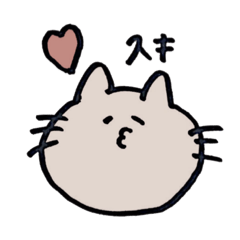 [LINEスタンプ] ゆるっとネコちゃん