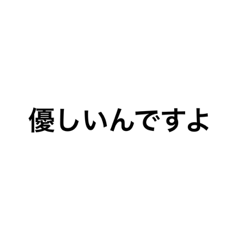 [LINEスタンプ] 矢鎖刺眼