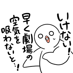 [LINEスタンプ] 観劇するはとのスタンプ( 'Θ' )改！