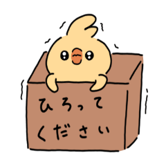 [LINEスタンプ] カラぴよ2