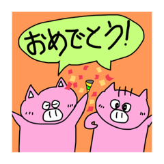 [LINEスタンプ] 日常で使えるブタのスタンプ vol.1