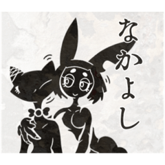 [LINEスタンプ] クロネコさんぽ録