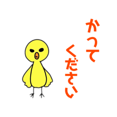 [LINEスタンプ] 不敵な生命体