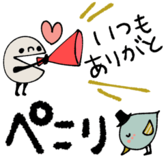 [LINEスタンプ] mottoの大人シンプル♡毎日4