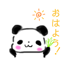 [LINEスタンプ] おすましパンダkun