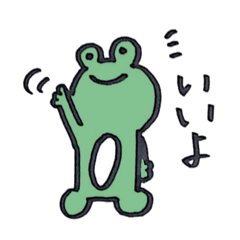 [LINEスタンプ] ゆるっとカエル