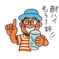 [LINEスタンプ] 石垣島白保の三線にーにー