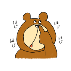 [LINEスタンプ] くまくまのスタンプ①