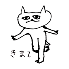 [LINEスタンプ] 寝てts