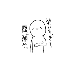 [LINEスタンプ] しろこまる