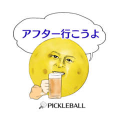 [LINEスタンプ] ピックルボール Vol.3