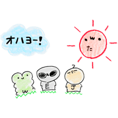 [LINEスタンプ] へんてこガイズ2