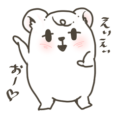 [LINEスタンプ] ぷにょったねずみさん。とある日常