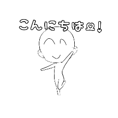 [LINEスタンプ] ひとまるくん