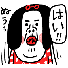 [LINEスタンプ] うほほ〜ん100% センチメンタルガールの画像（メイン）