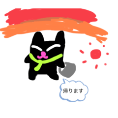 [LINEスタンプ] シリーズいっぱいスタンプ(黒猫)