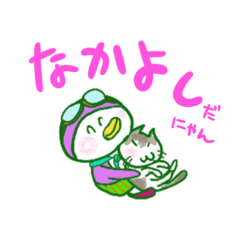 [LINEスタンプ] ペンギンとなかよしネコさん