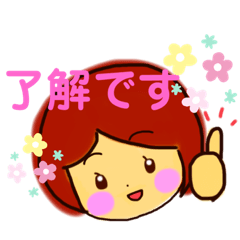 [LINEスタンプ] 可愛い敬語な女の子♡