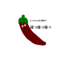 [LINEスタンプ] 野菜レンジャーズ