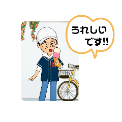 [LINEスタンプ] いい加減な爺さん