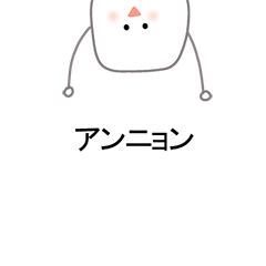 [LINEスタンプ] マシュマロの一日