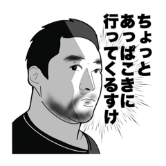 [LINEスタンプ] 真顔さんの日常・長岡弁