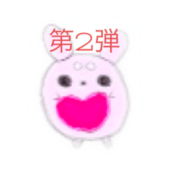 [LINEスタンプ] まろアニマルズのうさマロ特集♡