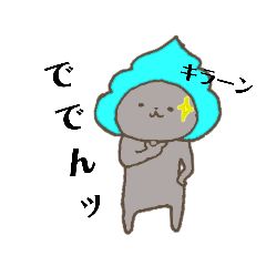 [LINEスタンプ] うんこねこの返信スタンプ