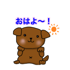 [LINEスタンプ] わん太郎と一緒