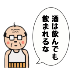 [LINEスタンプ] 主婦が作ったスタンプ5