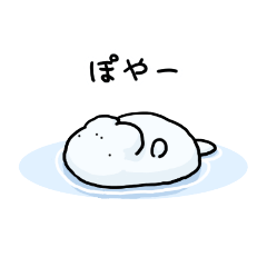 [LINEスタンプ] ぽやっとジュゴンのインドアスタンプ