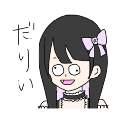 [LINEスタンプ] めちゃんこ使いどころあるやつ