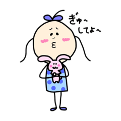 [LINEスタンプ] 恋するぴんぴん