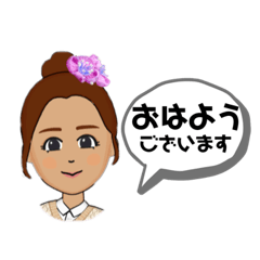 [LINEスタンプ] わたしのスタンプお団子ヘアで定番用語