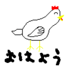 [LINEスタンプ] うめぼ氏による動物たち