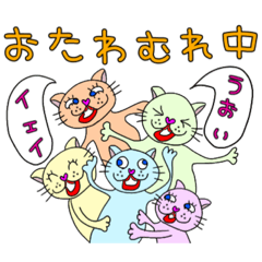 [LINEスタンプ] ネコとタマゴと毎日ランデブー♡1♡