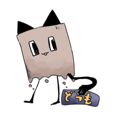 [LINEスタンプ] 紙 袋 猫