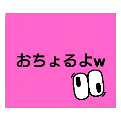 [LINEスタンプ] 常用背景色付スタンプ