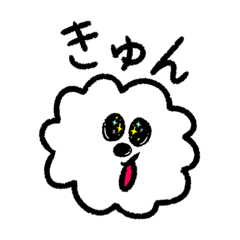 [LINEスタンプ] ビションフリーゼの福丸くん2