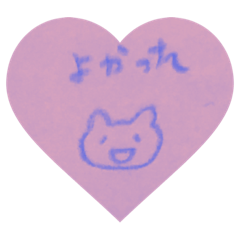 [LINEスタンプ] 癒されることばたち