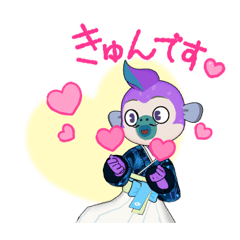 [LINEスタンプ] なーまずん