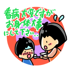 [LINEスタンプ] 敬語で病状説明スタンプ