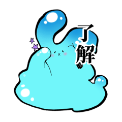 [LINEスタンプ] アメーバうさぎ2