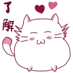 [LINEスタンプ] 白猫ちゃんね