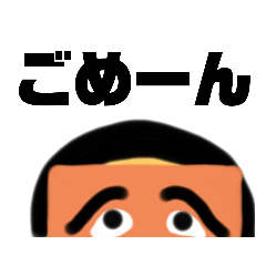 [LINEスタンプ] 博多弁やら福岡にまつわるエトセトラ