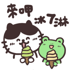 [LINEスタンプ] 猫や友達は好奇心旺盛です