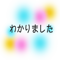 [LINEスタンプ] 【敬語】動く☆シンプルふんわり☆かわいい