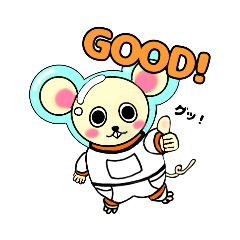 [LINEスタンプ] U★CHUUU！！！